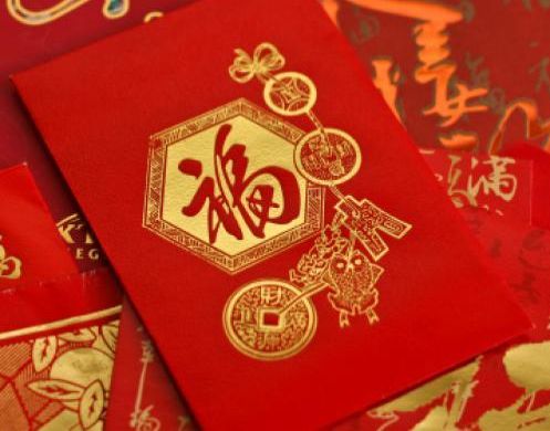 Ang Pao 红包